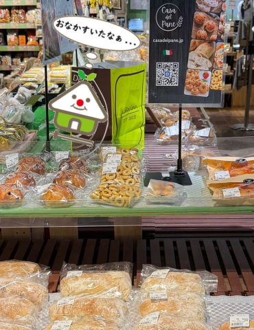 新しいパン屋さん！