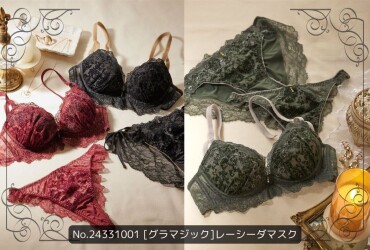 ホリデーシーズンにぴったりな『レーシーダマスクブラ』登場♪