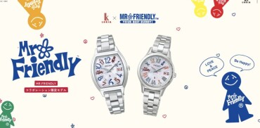 【SEIKO】LUKIAの新限定モデル入荷しました