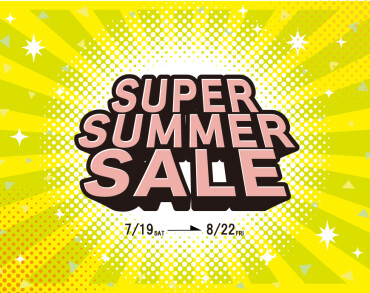スーパーサマーセール開催！