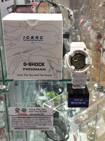 限定！イルクジモデル販売中！