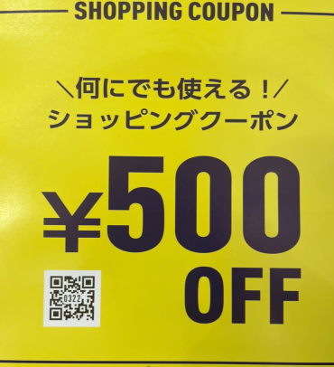 【ご来店頂いた方だけに！】その場で使えるクーポン配布中☆