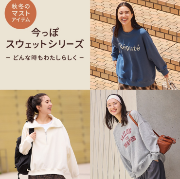 ☆新作&期間限定イベントのご案内☆