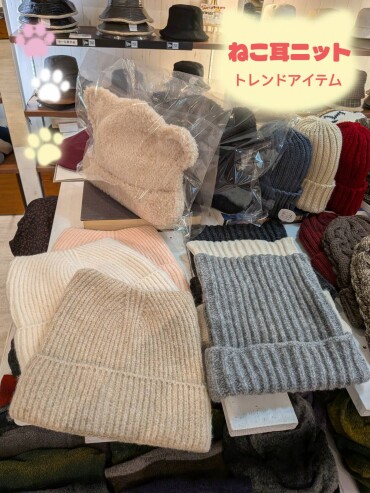 ネコ耳　ニット帽　3種類