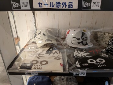 岡本太郎✕ニューエラ　限定品入荷