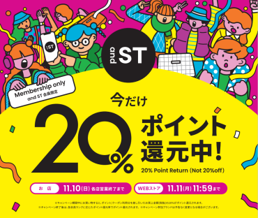 グローバルワーク 会員様限定イベント終了まで残り2日！！