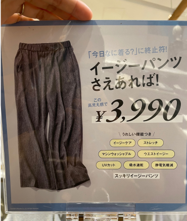 ★グローバルワーク新作秋物パンツ¥3,990〜★