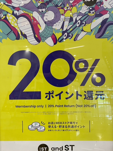 \グローバルワークポイント20%還元/