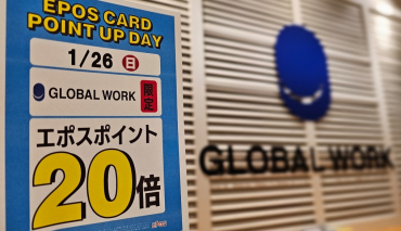 グローバルワーク エポスポイント20倍