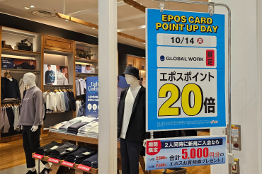 グローバルワーク おすすめイベントのお知らせ