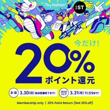 グローバルワーク ポイント20%還元イベント開催中！