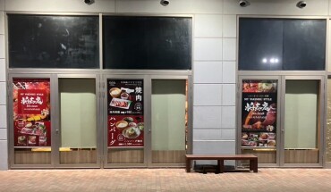 おすすめメニュー⑦