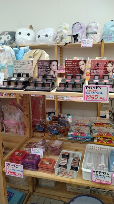 コスメ入荷しました✨