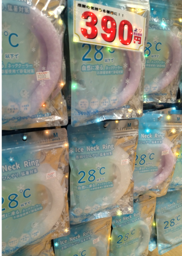 COOLグッズをGETして暑い夏を乗りきろう！