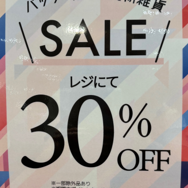 夏物雑貨SALE🏝️