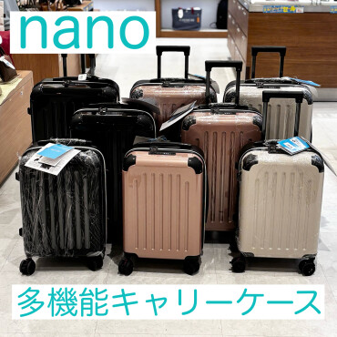 欲しいがすべて詰まった多機能キャリーケース入荷しました！！