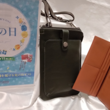 おすすめのすっきりショルダーと長財布