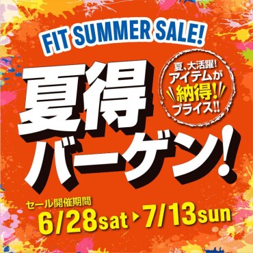夏得バーゲン開催中！！アプリ会員様ポイント10%還元！！