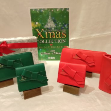 LANVINクリスマスカラー財布