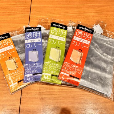 梅雨の時期にも！キャリーケースのカバー取り扱いございます！！