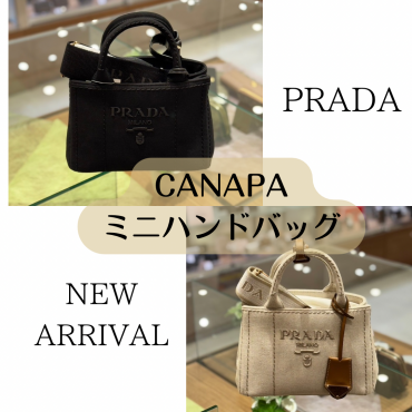 PRADA】プラダ『カナパ ファブリック 2WAYトートバッグ