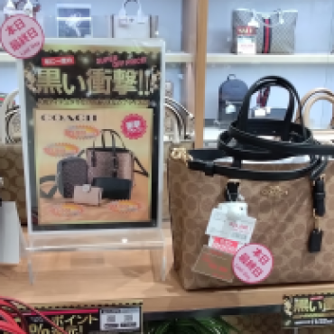 本日最終日！ノースフェイス、FURLA、COACH、、得！得！