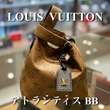 LOUIS  VUITTON バッグ　アトランティスBB入荷しました！