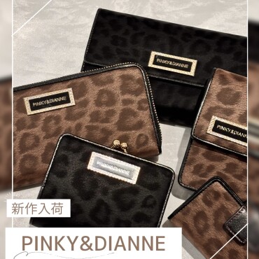 【人気のヒョウ柄】PINKY&DIANNE新作財布入荷しました！