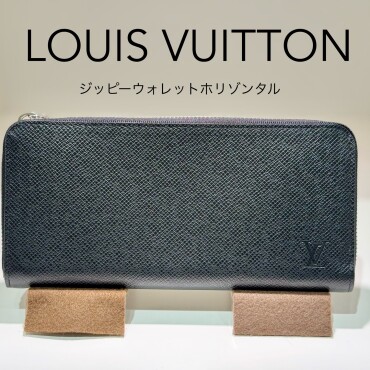 LOUIS VUITTON メンズ長財布　ジッピーウォレット･ホリゾンタル入荷