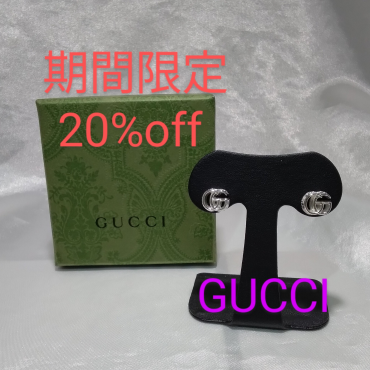 期間限定！お買得　GUCCIピアス