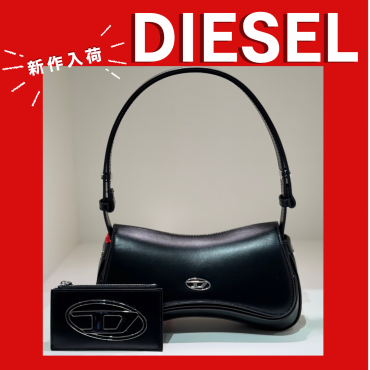 今大人気のDIESEL！！トレンドの新作バッグ入荷しました