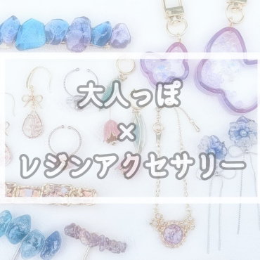 ✨サンプルのご紹介✨