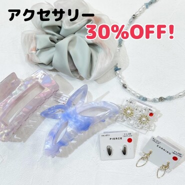 🌼完成品アクセサリーセールのご案内🌼
