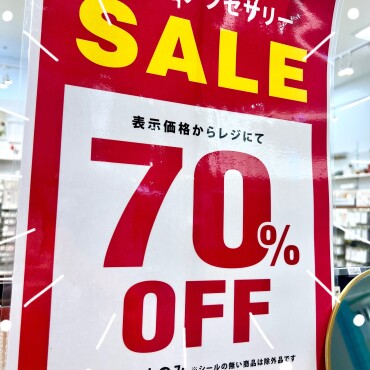 アクセサリー70%OFF‼️