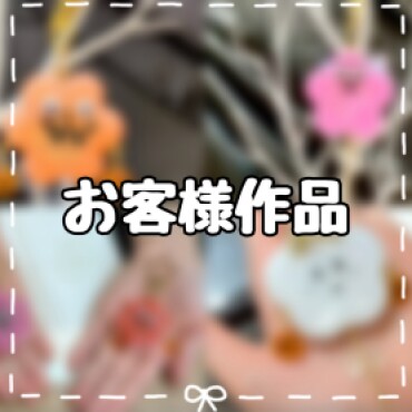 ✨️10月お客様作品のご紹介✨️