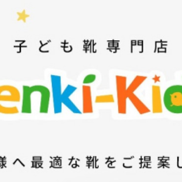 💗走れるのに可愛いラブラッシュ新入荷💗