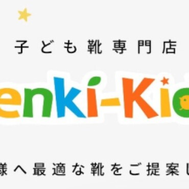 ✨大人気の厚底スニーカー✨