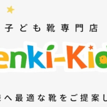 ✨新学期の準備はお済みですか？？✨
