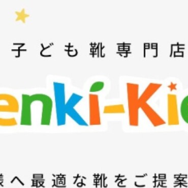 秋色カラーでお出かけしよう♬♪