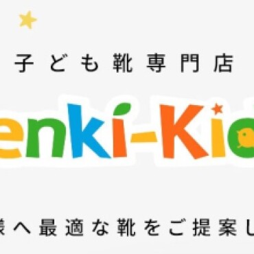 運動会履くならあなたはどっち派！？