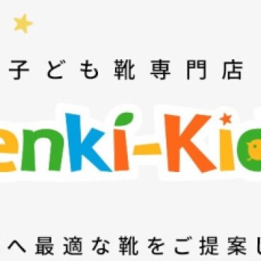 ☆11/14～いよいよ一部商品SALEスタート☆