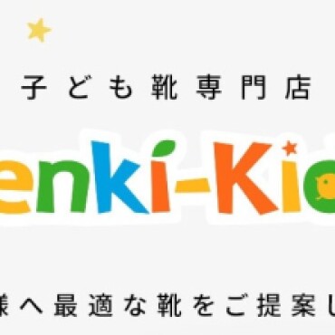 光るアンパンマン登場！！