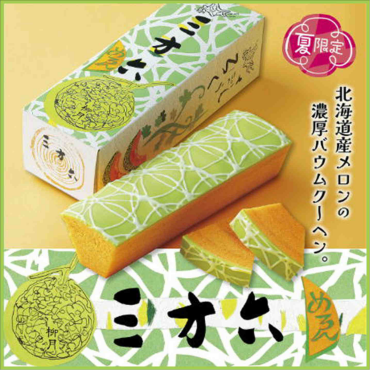 北海道銘菓『三方六』の夏季限定商品入荷！