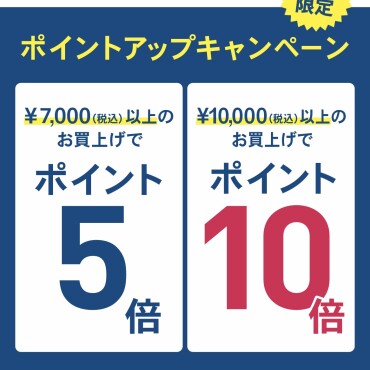 オルベネ春の感謝祭