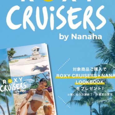 ❤️CRUISERS×Nanaha❤️
