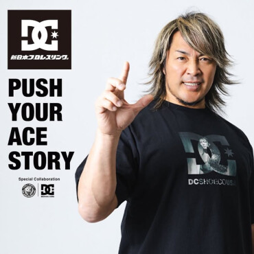 新日本プロレス×DC SHOES