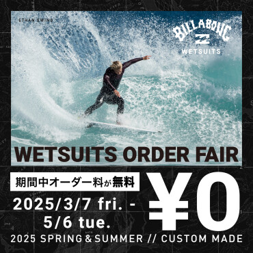 WETSUITS ORDER FAIR