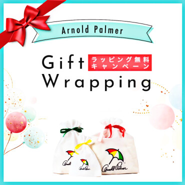 【 Free wrapping ⛱️ 】