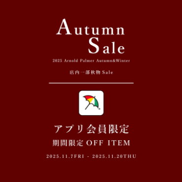 【 会員様限定SALE⛱️ 】