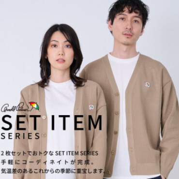 【 SET ITEM SERIES⛱️ 】